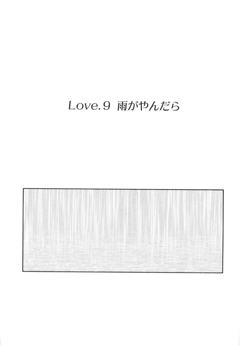 [Nagase Rurio] Rabuju. Fhentai - Page 152