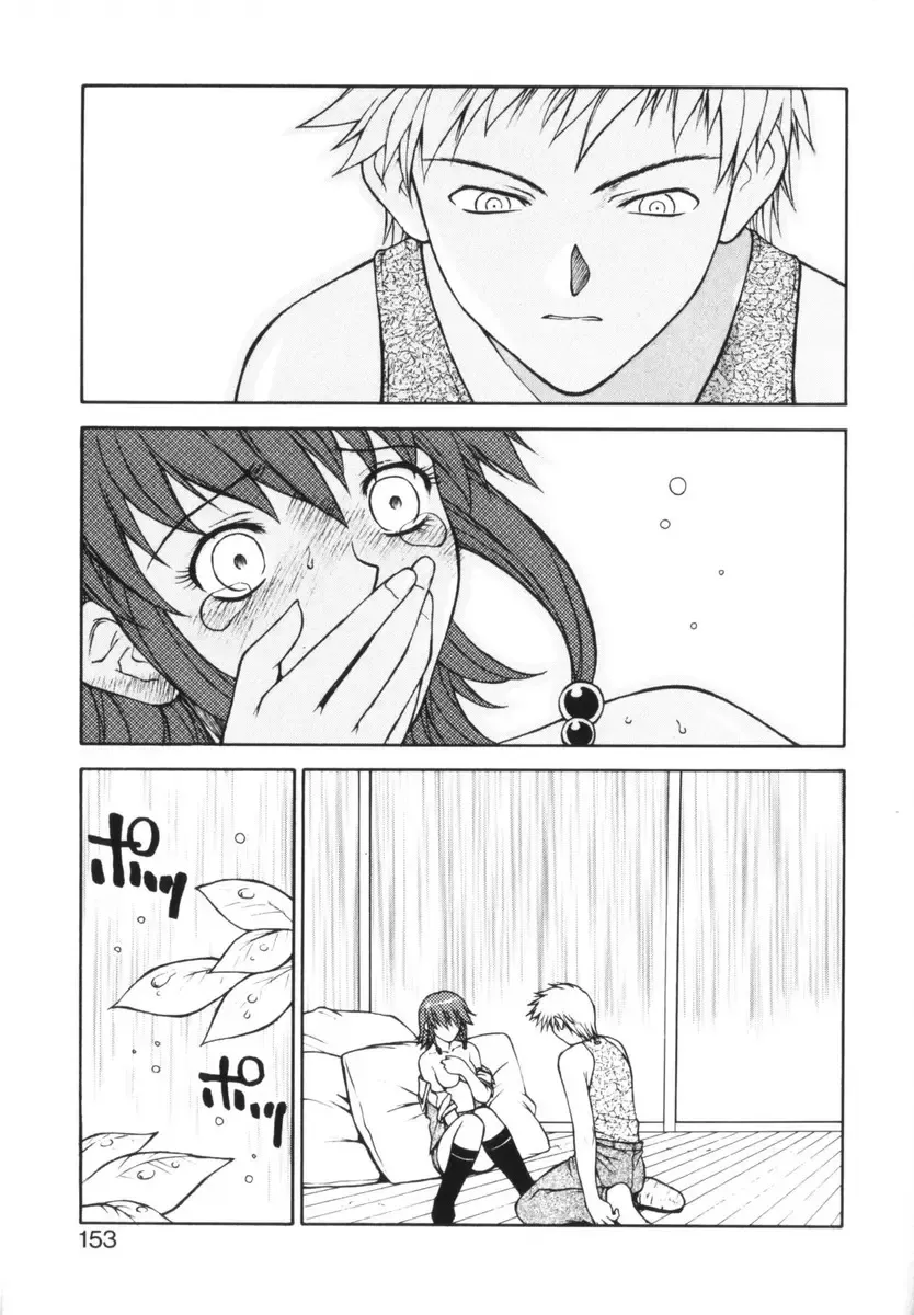 [Nagase Rurio] Rabuju. Fhentai - Page 154