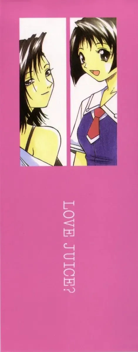 [Nagase Rurio] Rabuju. Fhentai - Page 5