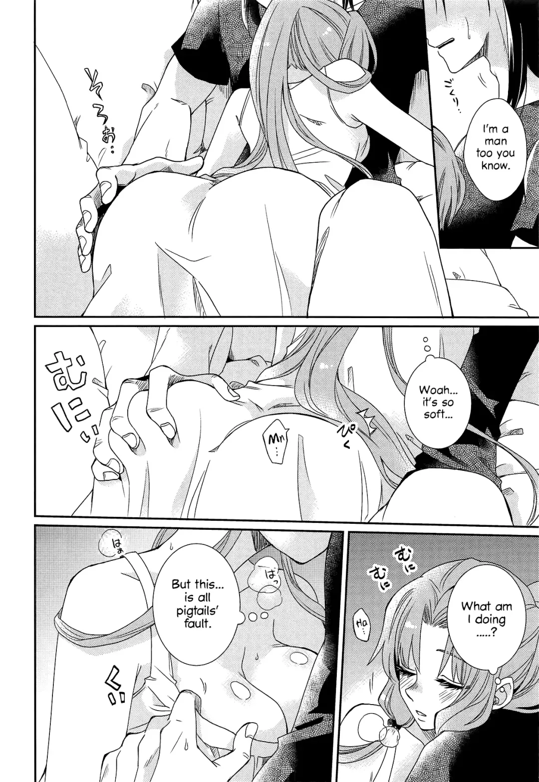 [Kagura] Oyasuminasai Yoi Yume o - Good Night and Good Dreams Fhentai.net - Page 11