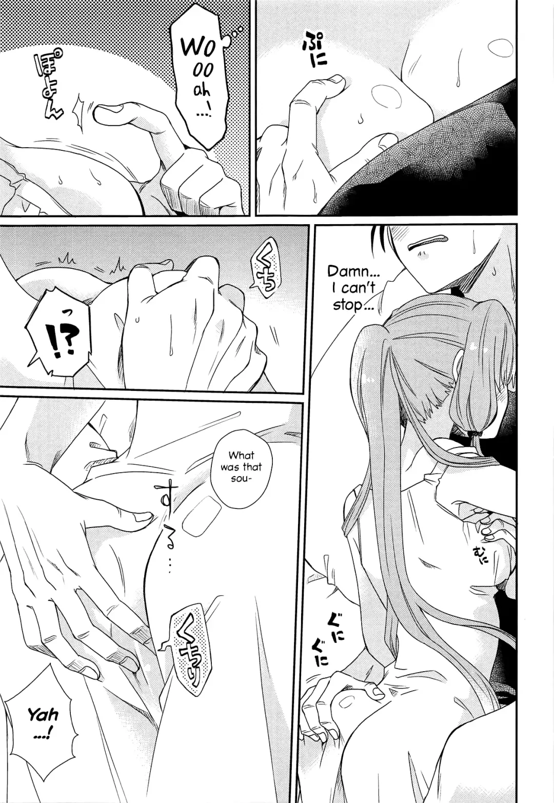 [Kagura] Oyasuminasai Yoi Yume o - Good Night and Good Dreams Fhentai.net - Page 12