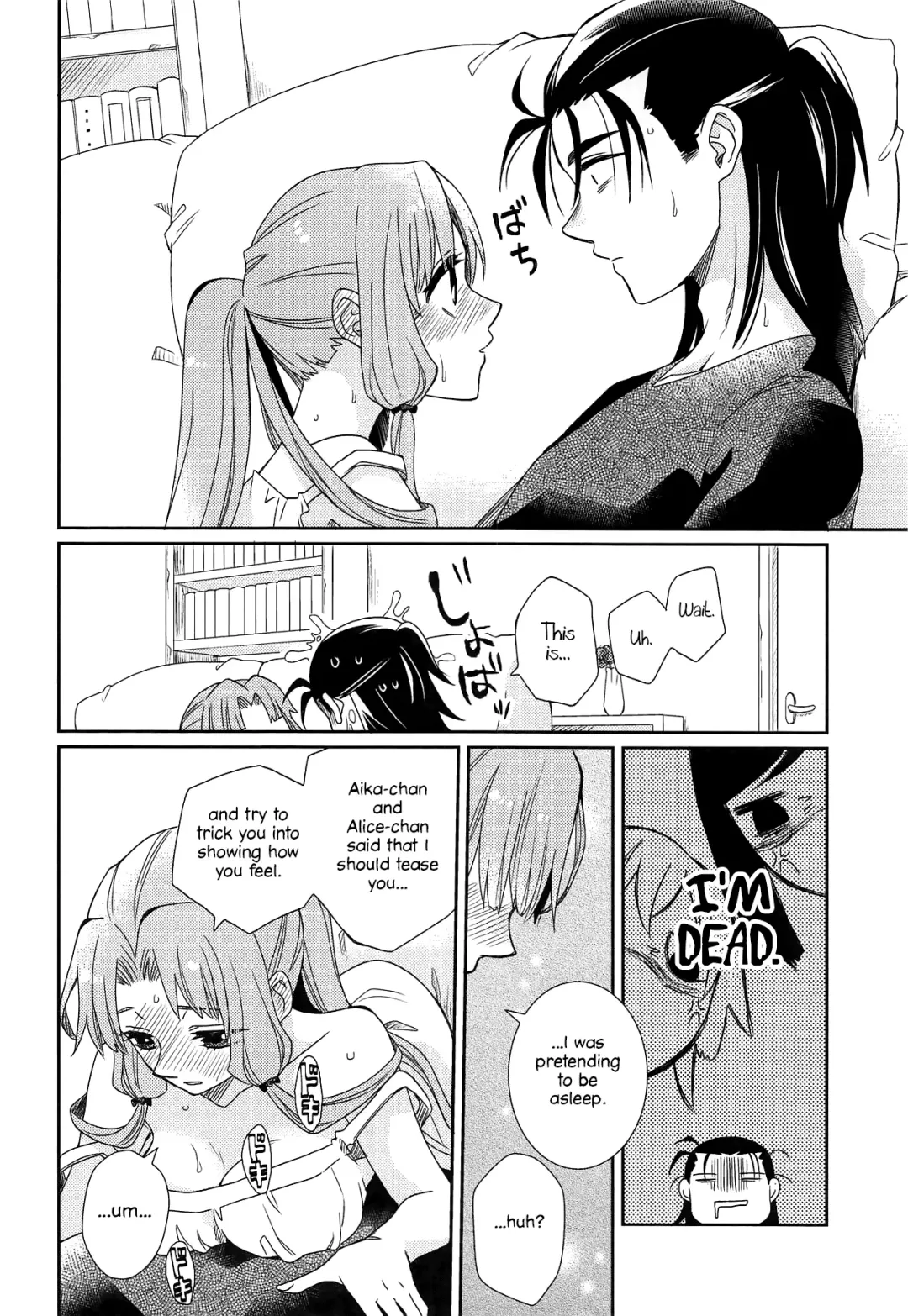 [Kagura] Oyasuminasai Yoi Yume o - Good Night and Good Dreams Fhentai.net - Page 13