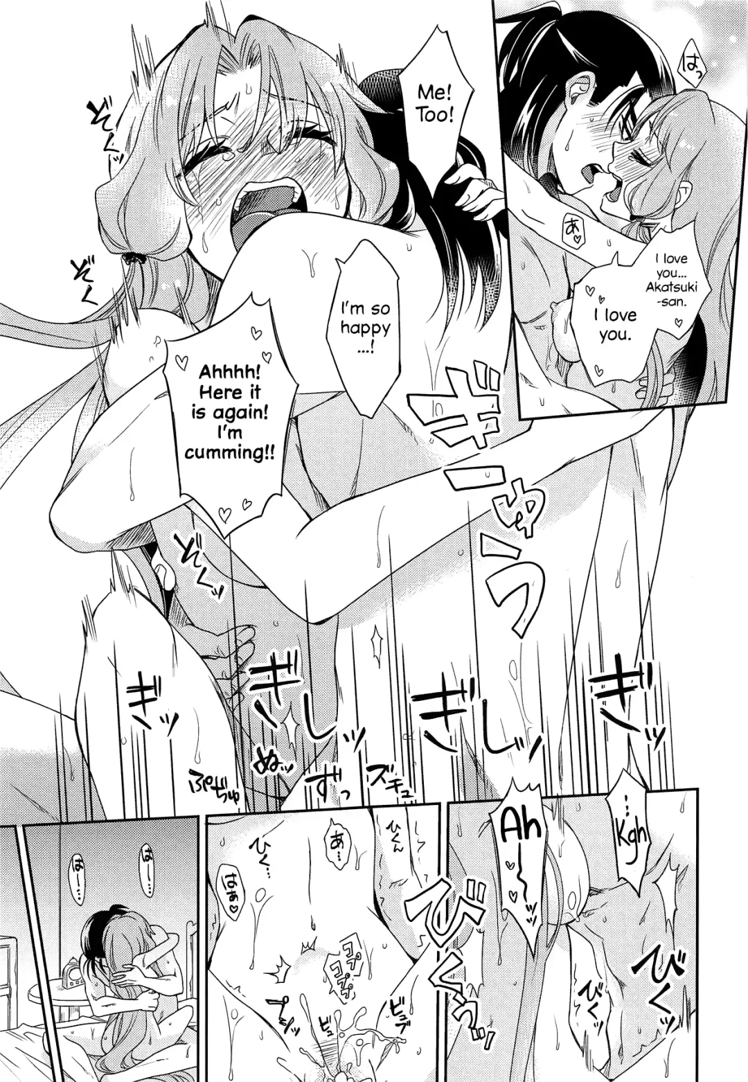 [Kagura] Oyasuminasai Yoi Yume o - Good Night and Good Dreams Fhentai.net - Page 22