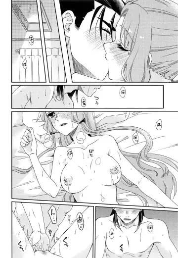 [Kagura] Oyasuminasai Yoi Yume o - Good Night and Good Dreams Fhentai.net - Page 15