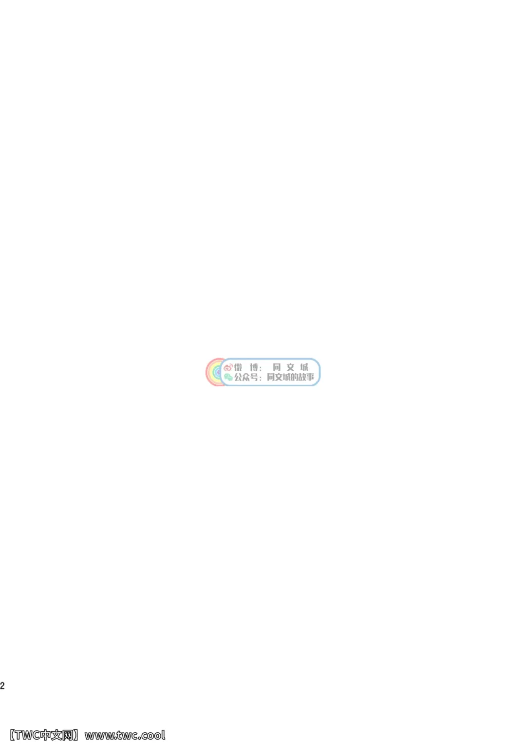 [Shigemaru Shigeru] Gekkan Shounen Zoom 2022-2 Fhentai - Page 2