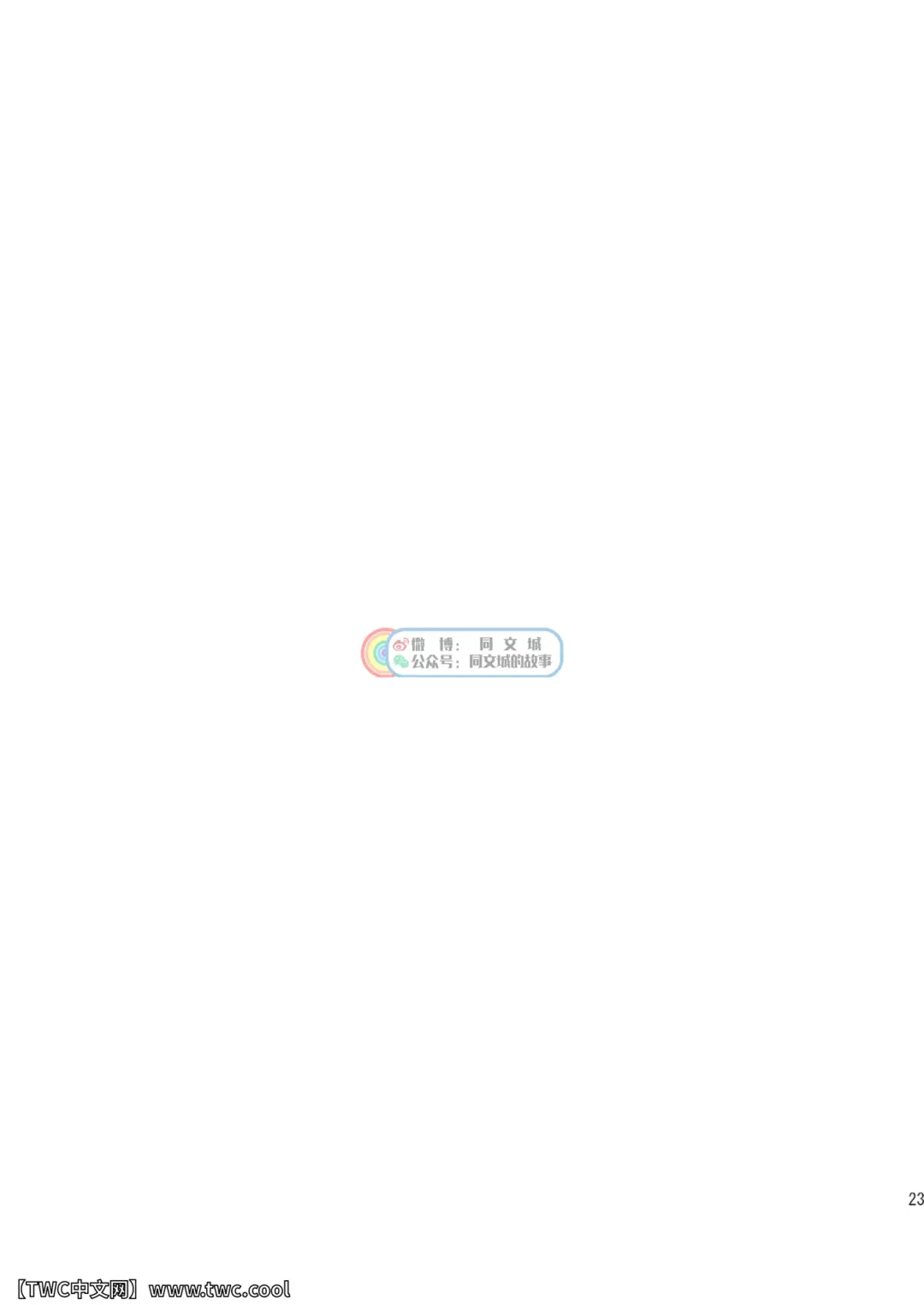 [Shigemaru Shigeru] Gekkan Shounen Zoom 2022-2 Fhentai - Page 23