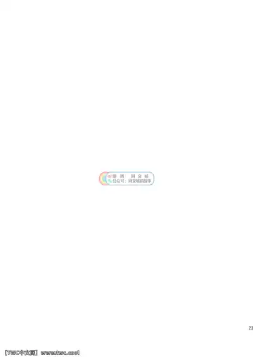 [Shigemaru Shigeru] Gekkan Shounen Zoom 2022-2 Fhentai - Page 23