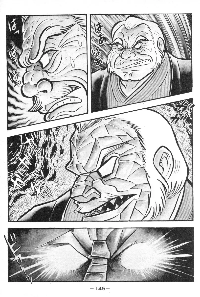 [Nagai Go] Barabanba vol.1 Go Nagai Fhentai - Page 146