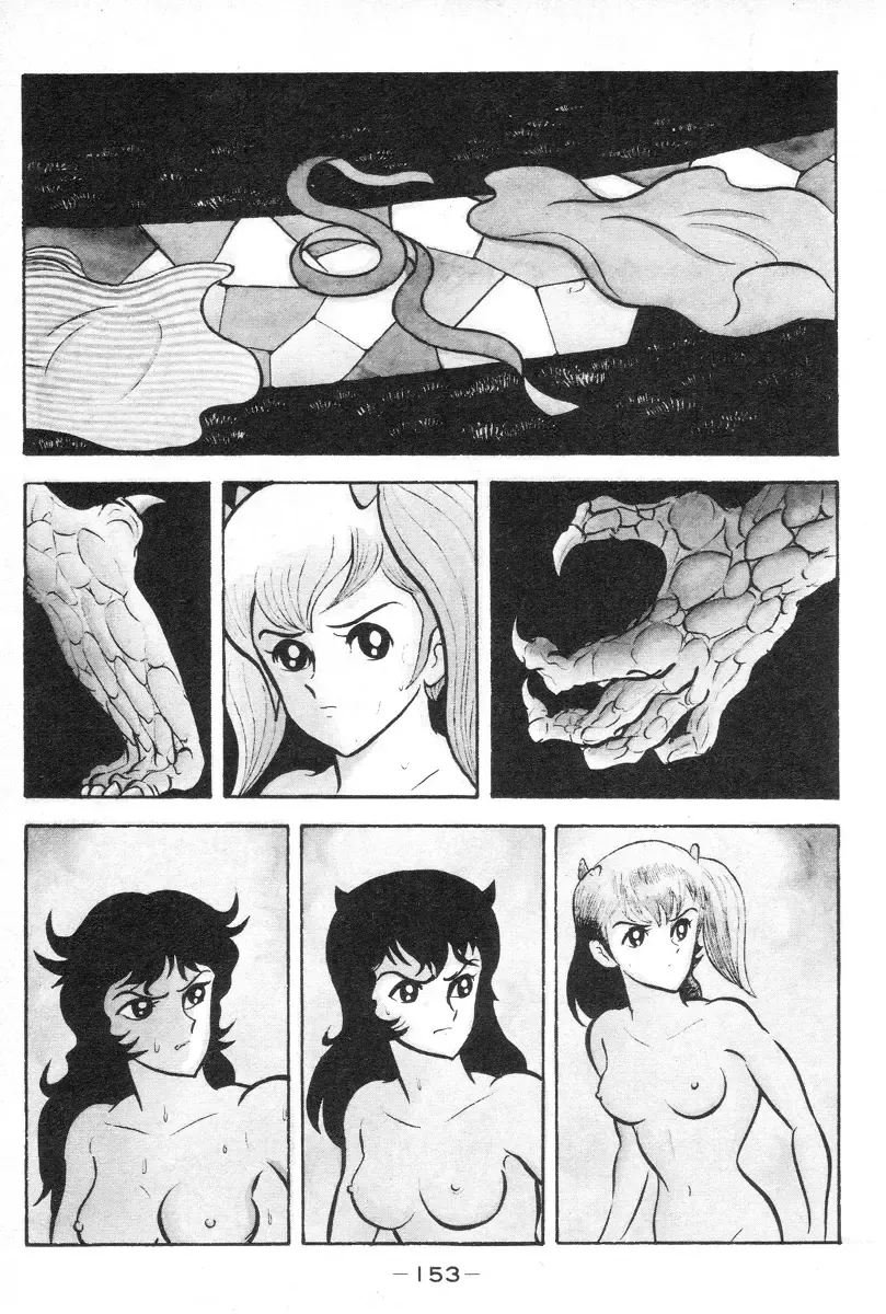 [Nagai Go] Barabanba vol.1 Go Nagai Fhentai - Page 154