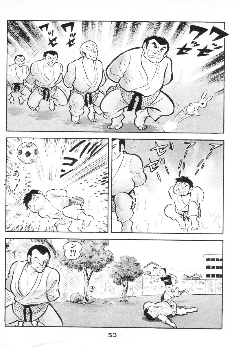 [Nagai Go] Barabanba vol.1 Go Nagai Fhentai - Page 55