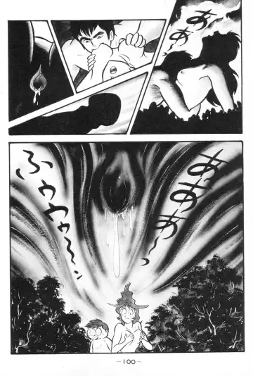 [Nagai Go] Barabanba vol.1 Go Nagai Fhentai - Page 101