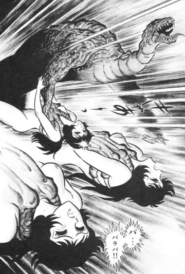 [Nagai Go] Barabanba vol.1 Go Nagai Fhentai - Page 179