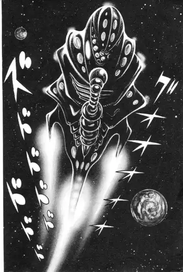 [Nagai Go] Barabanba vol.1 Go Nagai Fhentai - Page 4