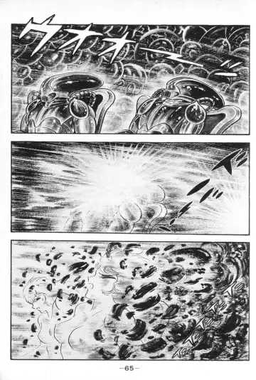 [Nagai Go] Barabanba vol.1 Go Nagai Fhentai - Page 67