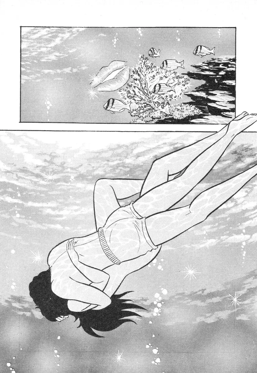 [Nagai Go] Barabanba 2 vol.1 Go Nagai Fhentai - Page 119