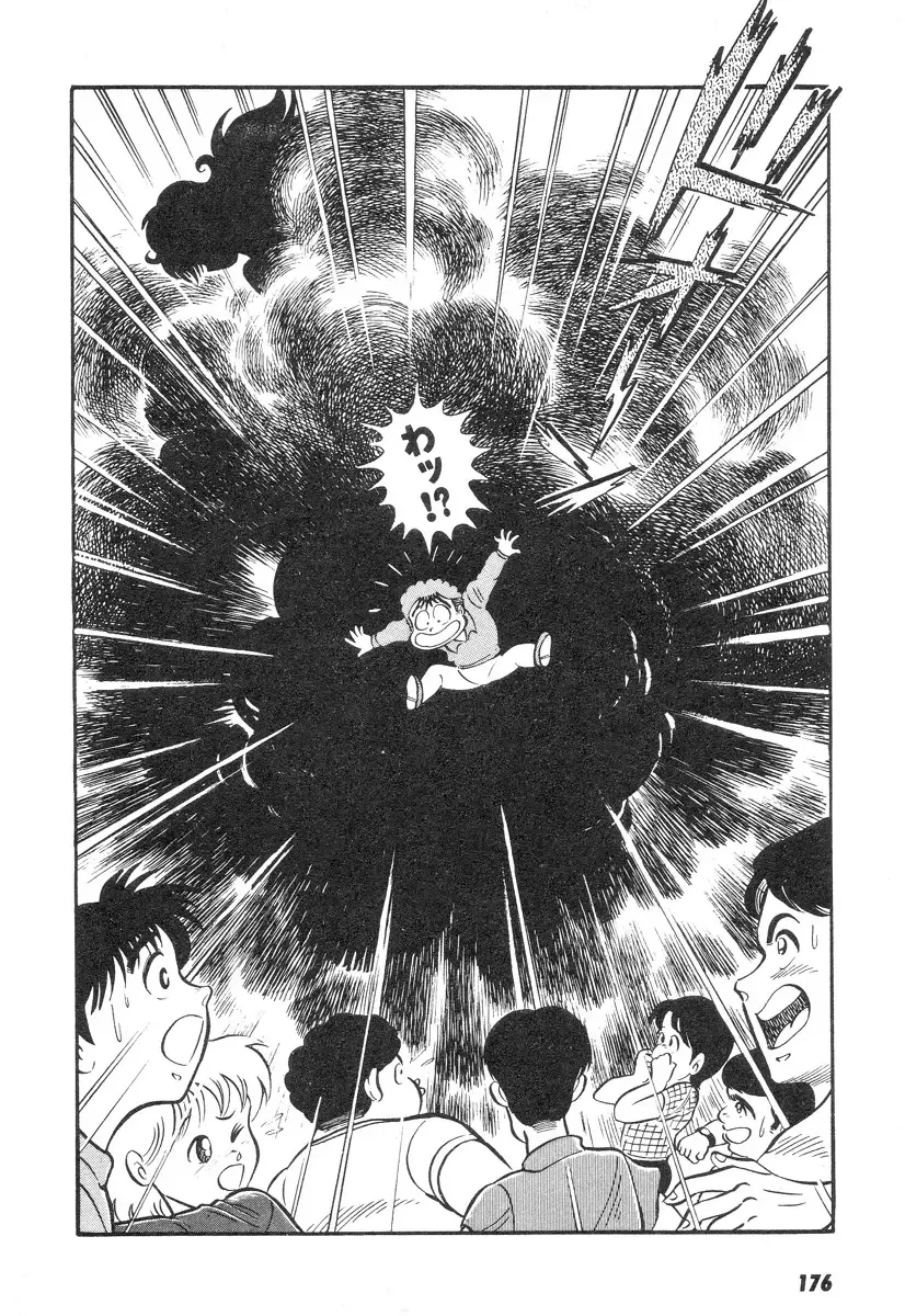 [Nagai Go] Barabanba 2 vol.1 Go Nagai Fhentai - Page 172