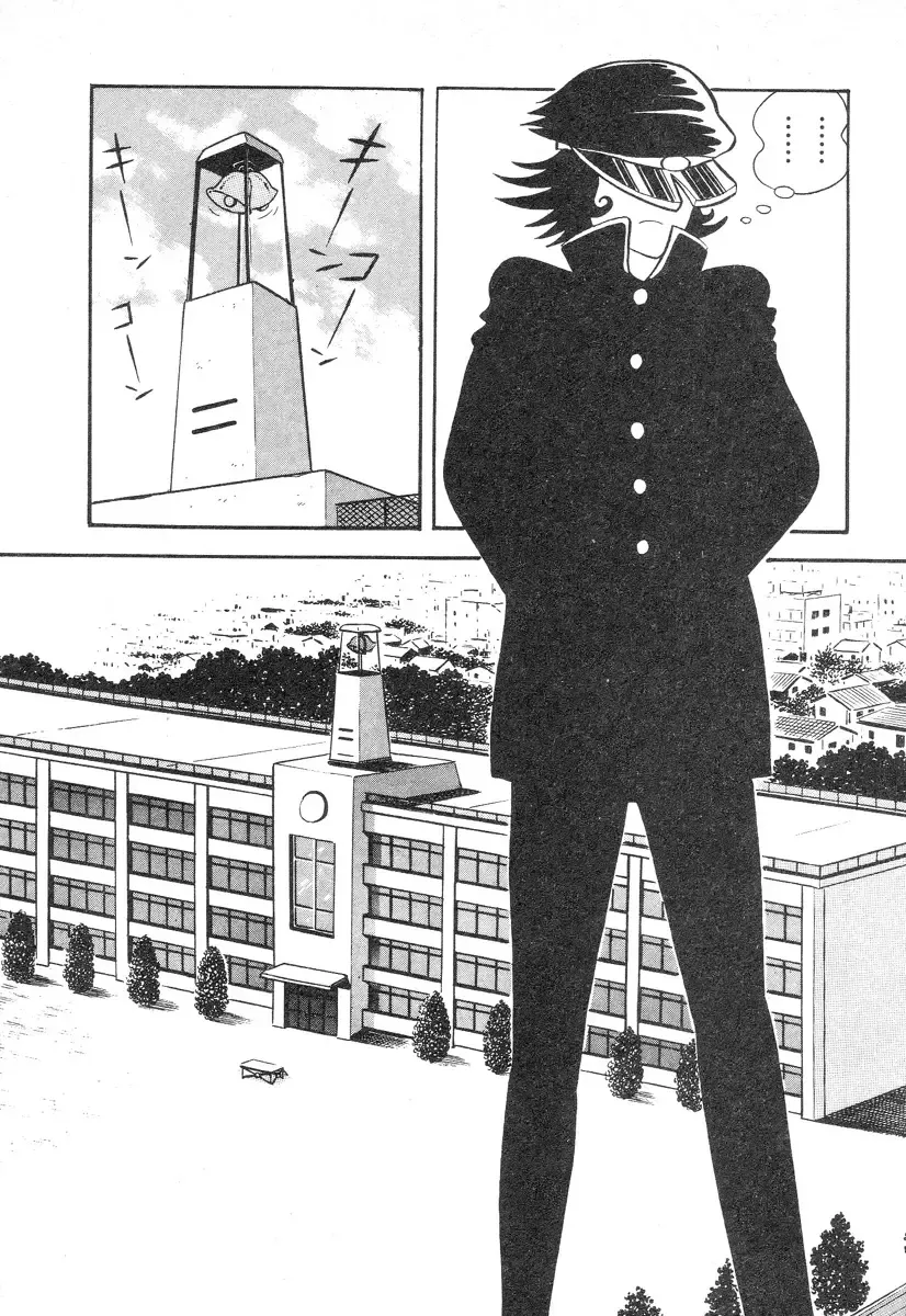 [Nagai Go] Barabanba 2 vol.1 Go Nagai Fhentai - Page 59