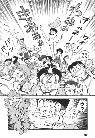 [Nagai Go] Barabanba 2 vol.1 Go Nagai Fhentai - Page 158