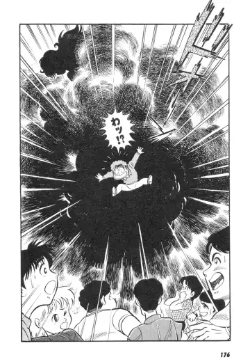 [Nagai Go] Barabanba 2 vol.1 Go Nagai Fhentai - Page 172