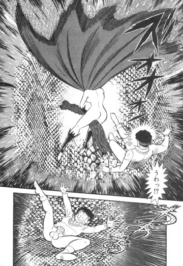 [Nagai Go] Barabanba 2 vol.1 Go Nagai Fhentai - Page 50