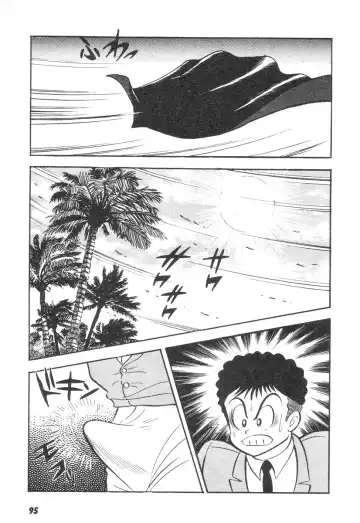 [Nagai Go] Barabanba 2 vol.1 Go Nagai Fhentai - Page 91