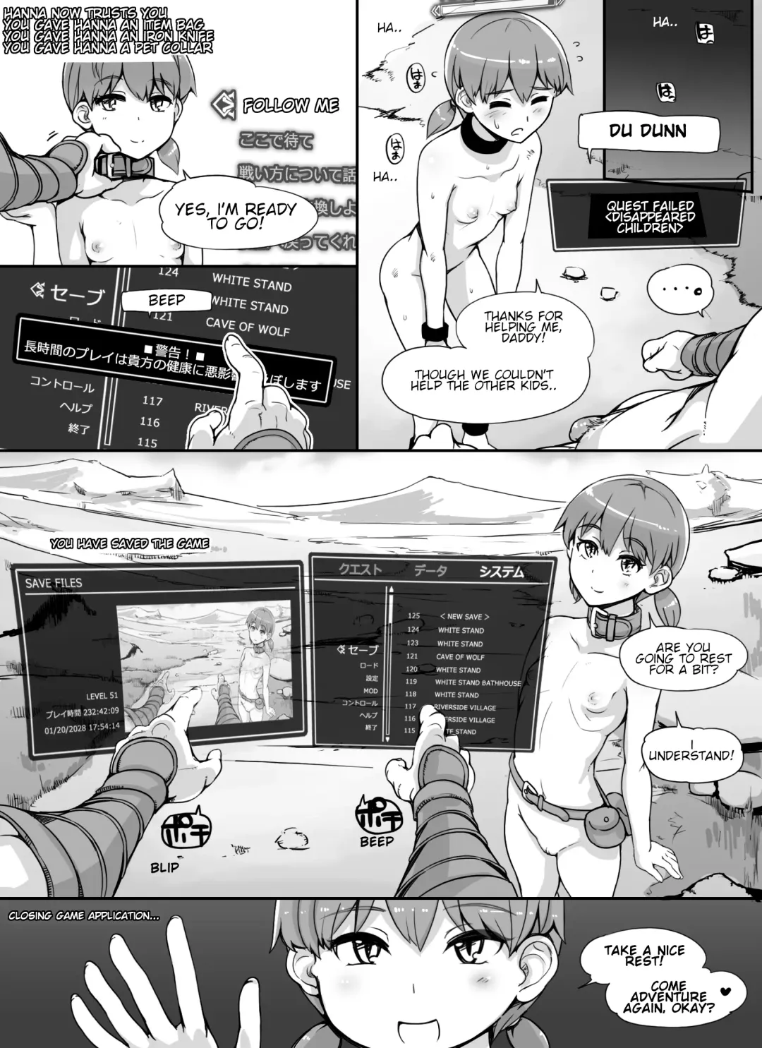 [Abubu] NPC Kan MOD   NPC Rape MOD + Omake Fhentai - Page 74