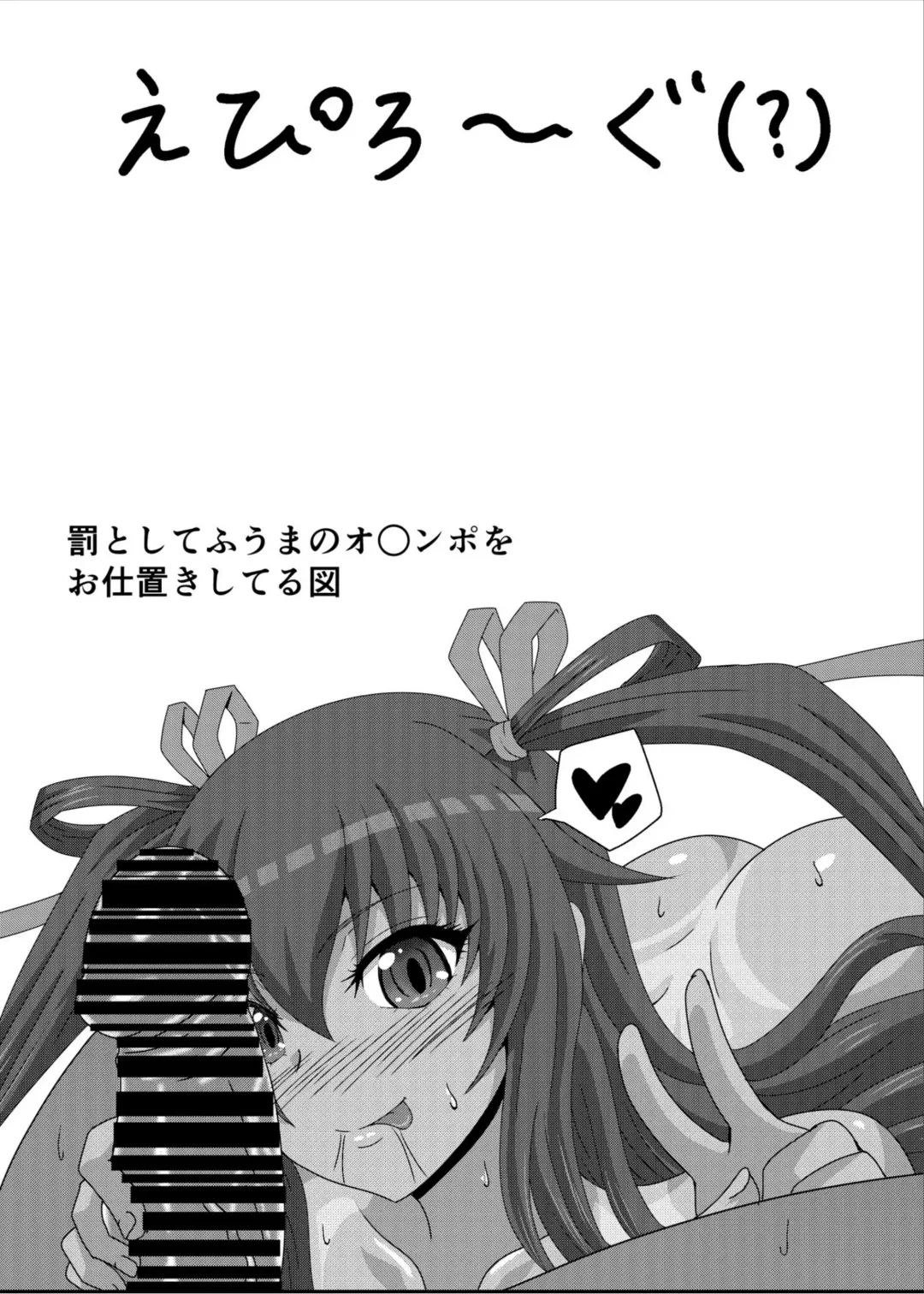 [Mizutani Rin] Rinko-Paisen Ganbaruu! Fhentai - Page 21