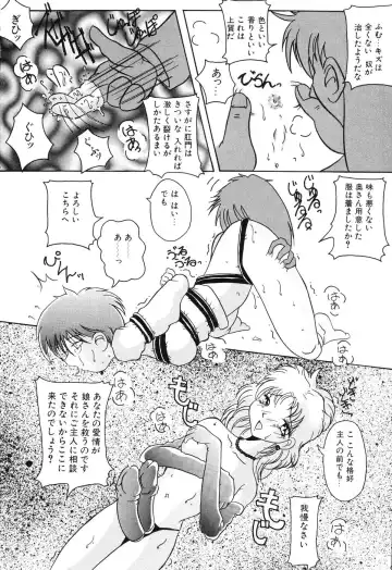 [Azechi Kiyochi] Ushiro Kara Mae Kara Fhentai - Page 104