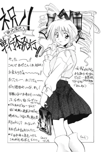 [Azechi Kiyochi] Ushiro Kara Mae Kara Fhentai - Page 149