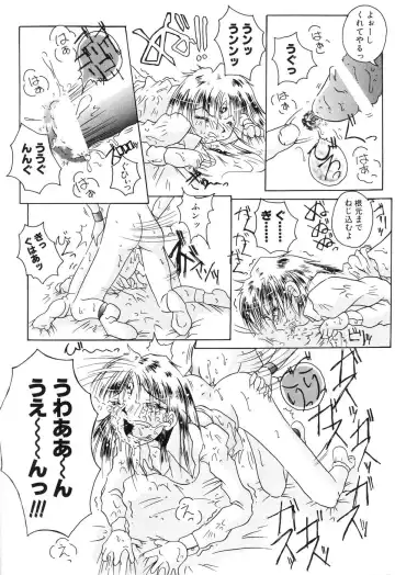 [Azechi Kiyochi] Ushiro Kara Mae Kara Fhentai - Page 37