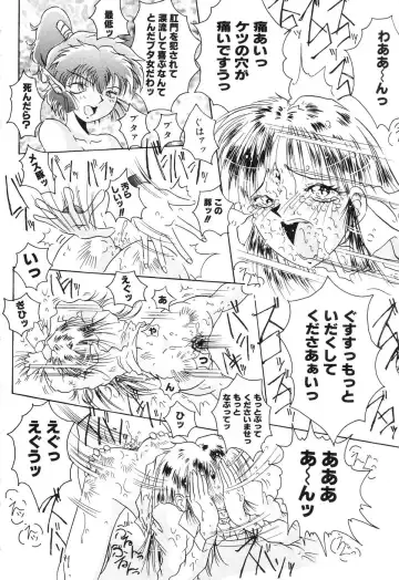 [Azechi Kiyochi] Ushiro Kara Mae Kara Fhentai - Page 38