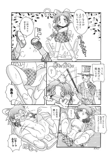 [Azechi Kiyochi] Ushiro Kara Mae Kara Fhentai - Page 82