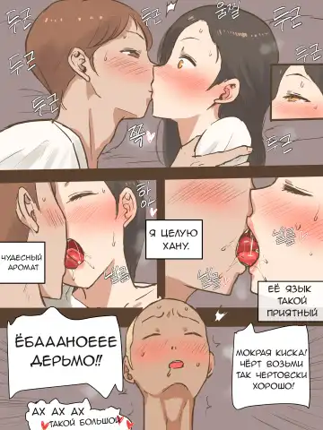 [Laliberte] Long Vacation | Длинные каникулы (decensored) Fhentai.net - Page 20