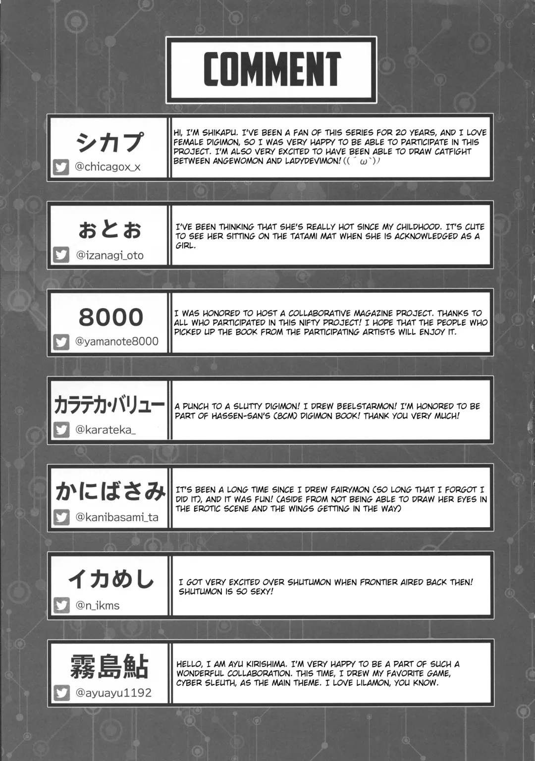 EVOLUTION! Fhentai - Page 76