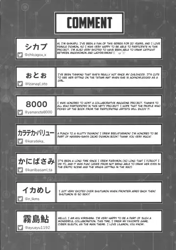 EVOLUTION! Fhentai - Page 76