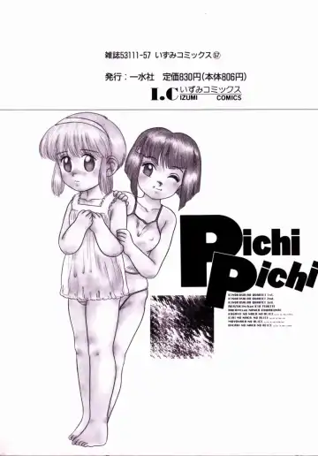 [Nakanoo Kei] Pichi pichi Fhentai.net - Page 152