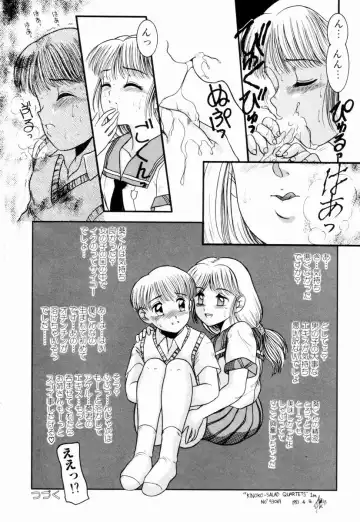 [Nakanoo Kei] Pichi pichi Fhentai.net - Page 23