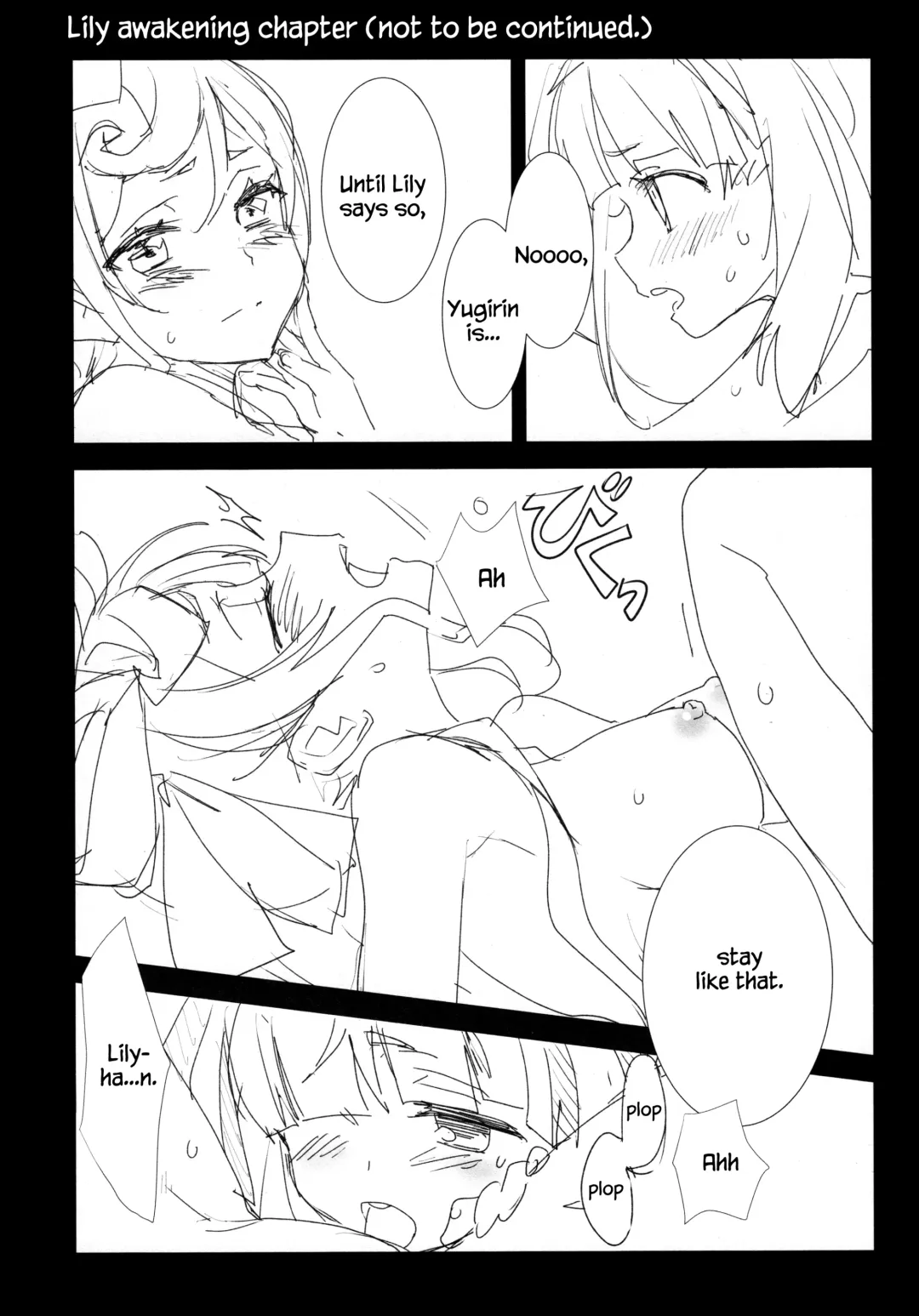 [Ooshima Tomo - Ooshima Towa] Yuu Lily. Fhentai - Page 4