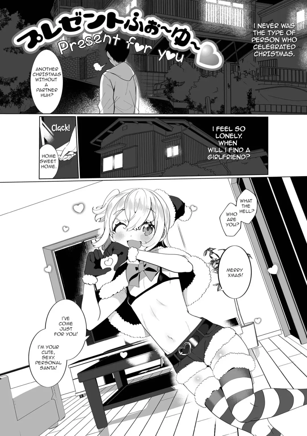 [Oie Kaeru] Present for you (decensored) Fhentai.net - Page 1