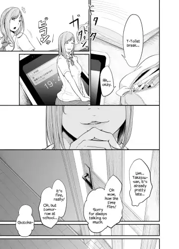 Asobi no Tsumori datta no ni (Zenpen) | Even Though I Decided to Play With You… Fhentai - Page 10