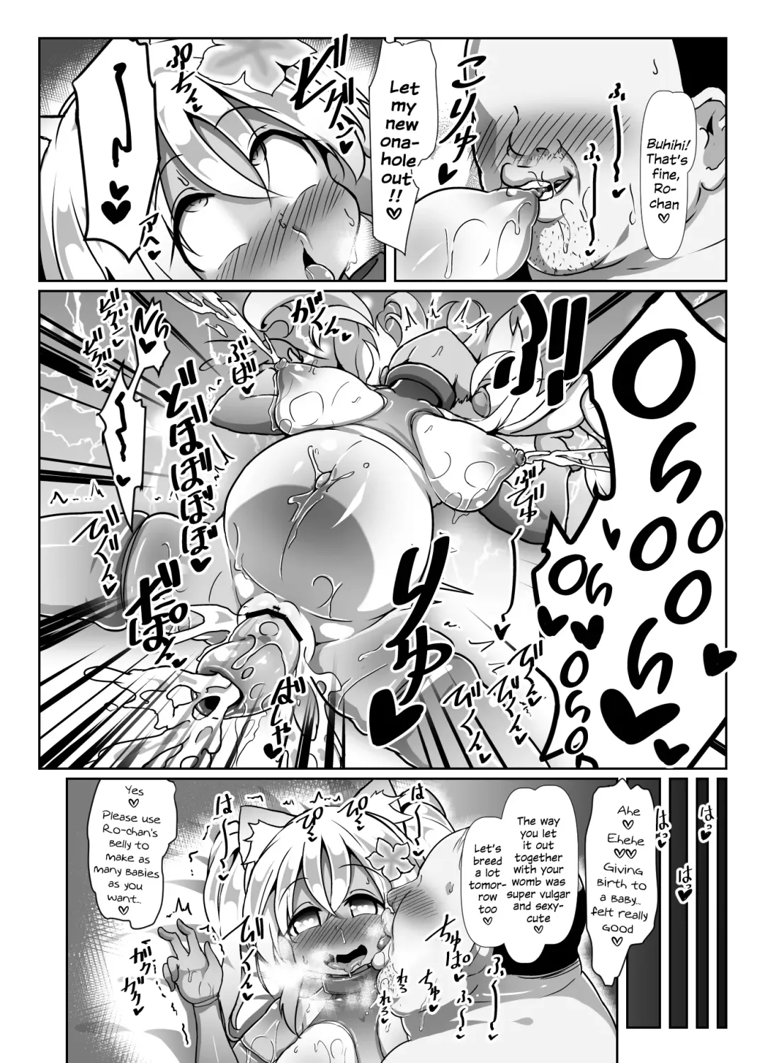 Ro-chan Mama to Tsukutte Asobo! Fhentai - Page 11