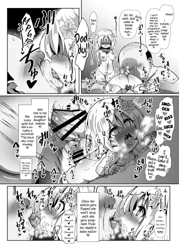 Ro-chan Mama to Tsukutte Asobo! Fhentai.net - Page 17