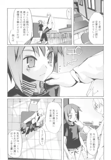 [Morota Shigetaka] Tsundere Shounen de Asobou! Fhentai.net - Page 34