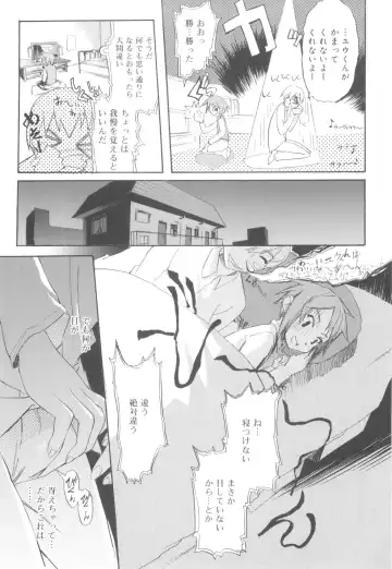 [Morota Shigetaka] Tsundere Shounen de Asobou! Fhentai.net - Page 67