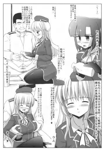 [Kumashiro] AtaTaka Ninshin Ninmu Fhentai.net - Page 4