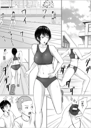 [Takino Mishin] Boku ga Senpai no Karada o Mamorunda Fhentai.net - Page 2