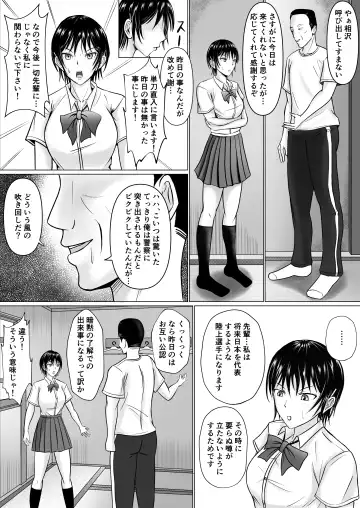 [Takino Mishin] Boku ga Senpai no Karada o Mamorunda Fhentai.net - Page 27