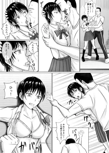 [Takino Mishin] Boku ga Senpai no Karada o Mamorunda Fhentai.net - Page 29