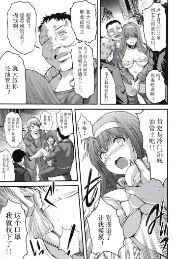 [Aizawa Hiroshi] Shiori Gaiden Shiori no Kinkyuu Jitai Sengen Fhentai.net - Page 14