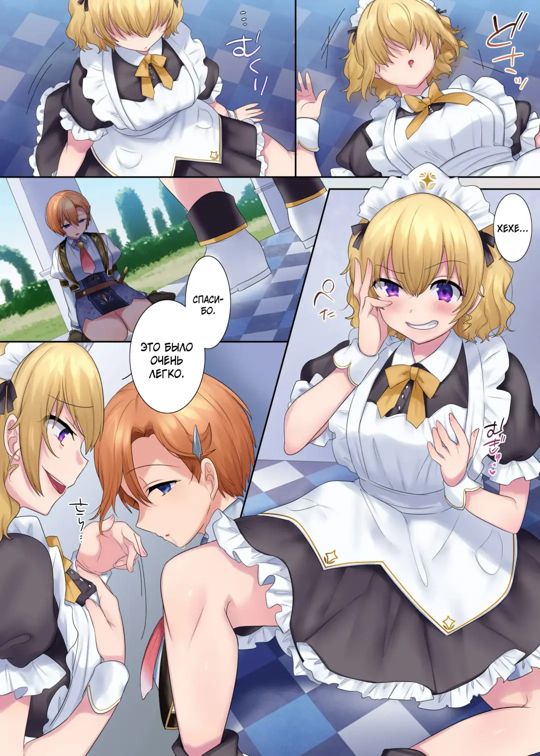 [Hiiragi Popura] Kuchi Utsushi no Sandatsusya | Из уст в уста - The Mouth-to-Mouth Usurper Fhentai.net - Page 15